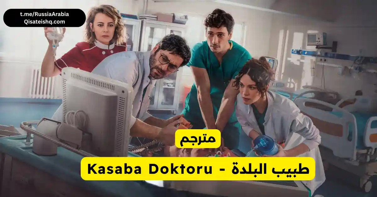 مسلسل