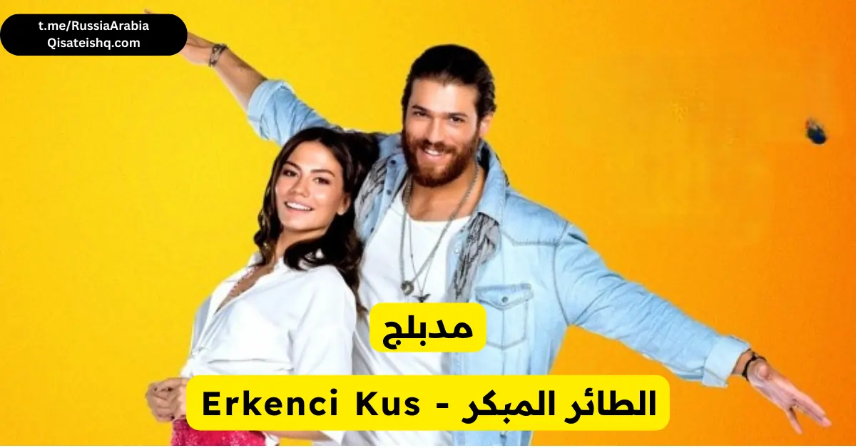 مسلسل