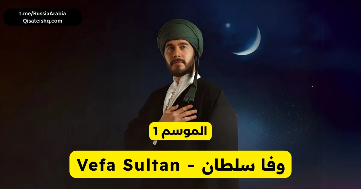 مسلسل