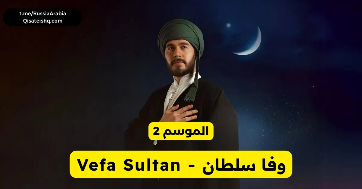 مسلسل