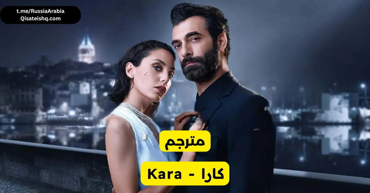 مسلسل