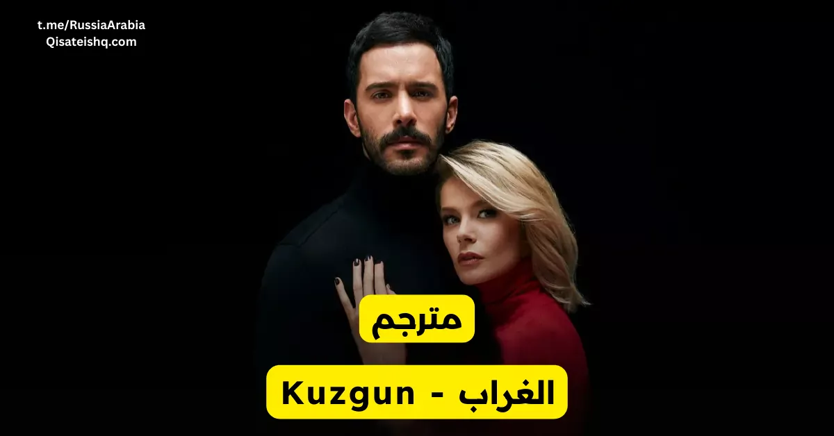 مسلسل